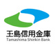 玉島信用金庫鶴形支店の画像