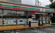 セブンイレブン 川口安行原店の画像