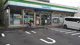 ファミリーマート 青葉嶮山店の画像