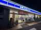 ローソン 横浜荏子田三丁目店の画像