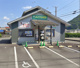 メイプル薬局 志下店の画像