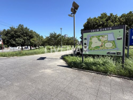 米野公園
