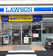 ローソン 北本宮内五丁目店の画像