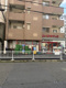 まいばすけっと新横浜1丁目店の画像