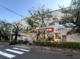 スギ薬局 南馬込店の画像