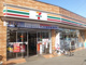 セブンイレブン 墨田京島2丁目店の画像