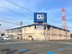 ＤＣＭ東岩槻店の画像
