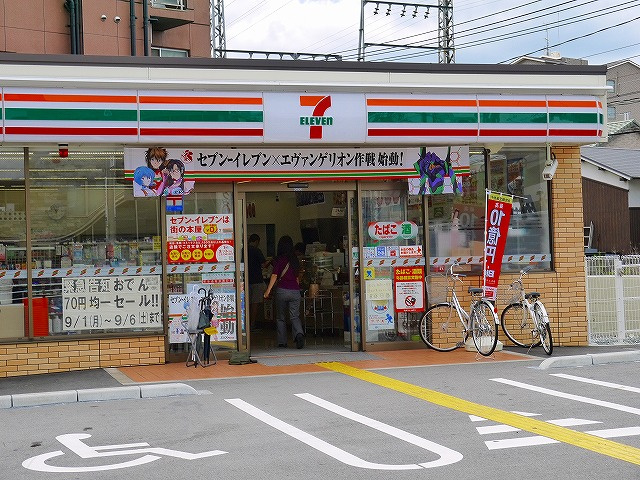 セブンイレブン 奈良西大寺本町店 写真 アクセス 営業時間 奈良県の賃貸なら 賃貸のマサキ