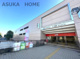 三ツ境駅　北口の画像