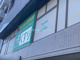 Fit Care DEPOTサファーレ中川店の画像