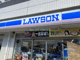 ローソン都筑東山田町店の画像