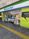 ファミリーマート 相鉄大和駅店の画像