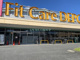 Fit Care DEPOT 新吉田店の画像