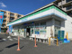 ファミリーマート サンズ新吉田店の画像