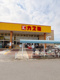 カスミ鷲宮店の画像
