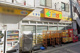 どらっぐぱぱす新柴又店の画像