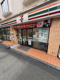 セブン-イレブン 横浜西谷駅前店の画像