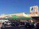 ディオ倉敷店の画像