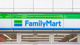 ファミリーマート 七条壬生店の画像