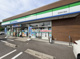 ファミリーマート 清須西市場店の画像