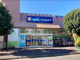 ウエルシア大田上池台店の画像