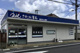 クオール薬局 倉敷店の画像