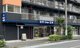 ビッグ・エー葛飾宝町店の画像