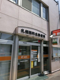 西町北郵便局の画像1