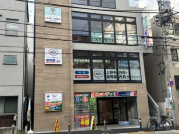 上野毛内科・循環器内科クリニックの画像1