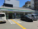 ファミリーマート　銀閣寺白川通店の画像