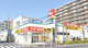 スギ薬局 足立栗原店の画像