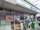 ファミリーマート　上桂山田口店の画像