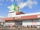 ライフ太平寺店の画像