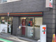セブンイレブン 渋谷神泉町店の画像