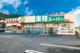 業務スーパー エブリイ倉敷林店の画像