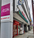 まいばすけっと 南小岩８丁目店