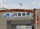 ＪＲ奈良線「藤森」駅の画像