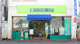 日の出薬局 白楽町店の画像