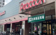 フードスタイル石川台店の画像