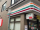 セブンイレブン 大田区鵜の木2丁目店の画像