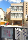 田辺幼稚園