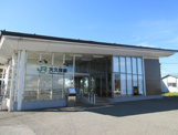 大久保駅