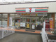 セブンイレブン ひょうたんやま北店の画像