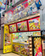 じゃんぼ総本店瓢箪山店の画像