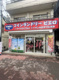 コインランドリー　ピエロ　長原店の画像