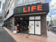 ライフ中村北店の画像