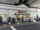 西友・中村橋店の画像