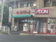 まいばすけっと篠原西町店の画像