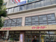 イトーヨーカドーたまプラーザ店の画像