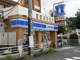 ローソン片倉町駅前店の画像